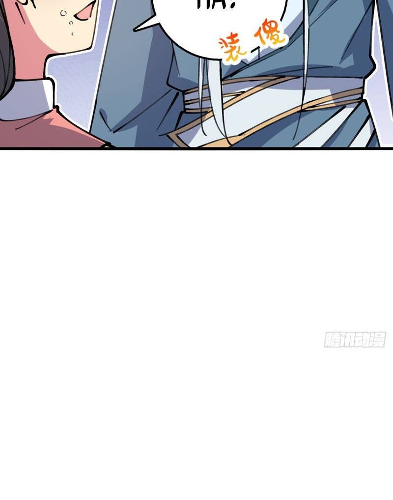 Sư phụ của ta mỗi khi đến đại nạn mới đột phá - Chapter 6 - Page 100