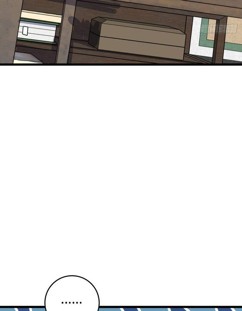 Sư phụ của ta mỗi khi đến đại nạn mới đột phá - Chapter 6 - Page 31