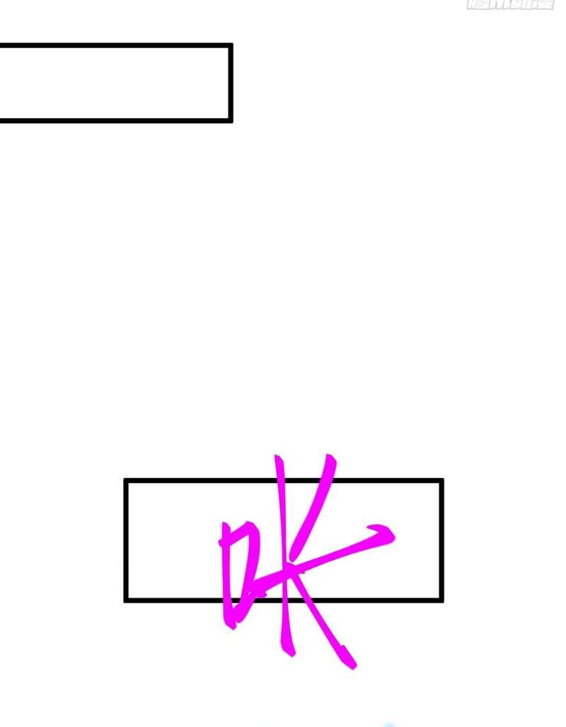 Sư phụ của ta mỗi khi đến đại nạn mới đột phá - Chapter 6 - Page 44