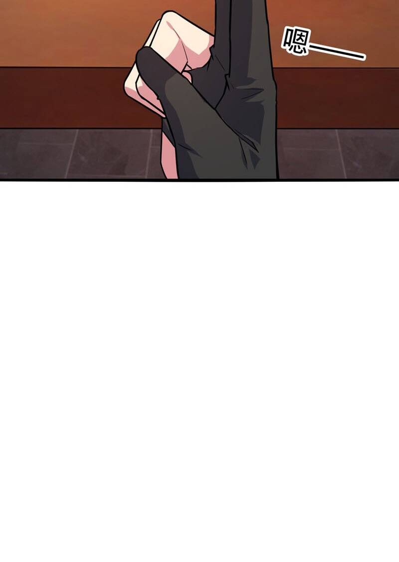 Sư phụ của ta mỗi khi đến đại nạn mới đột phá - Chapter 6 - Page 5