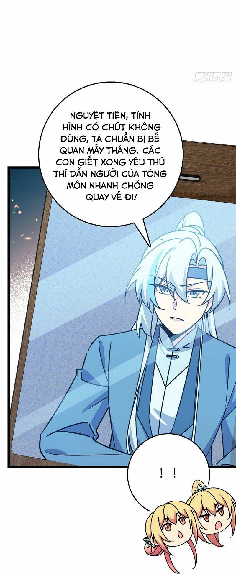 Sư phụ của ta mỗi khi đến đại nạn mới đột phá - Chapter 71 - Page 71