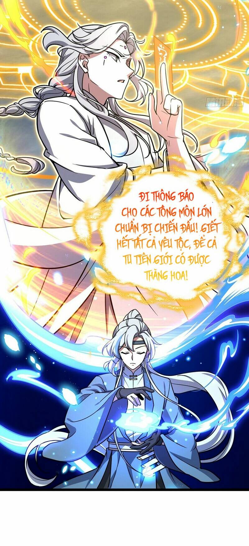 Sư phụ của ta mỗi khi đến đại nạn mới đột phá - Chapter 73 - Page 17