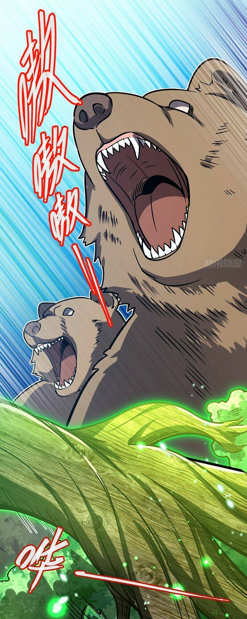 Sư phụ của ta mỗi khi đến đại nạn mới đột phá - Chapter 73 - Page 31