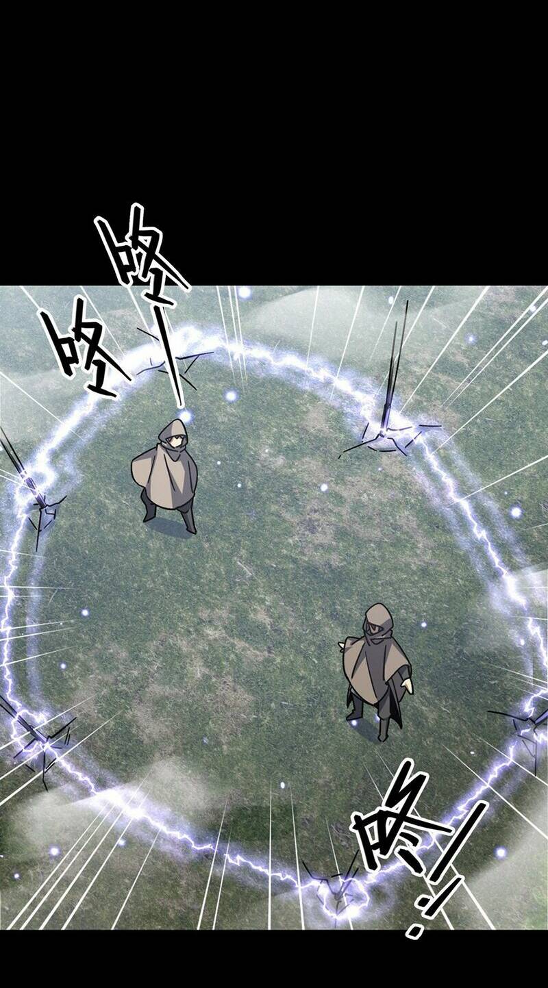 Sư phụ của ta mỗi khi đến đại nạn mới đột phá - Chapter 75 - Page 15