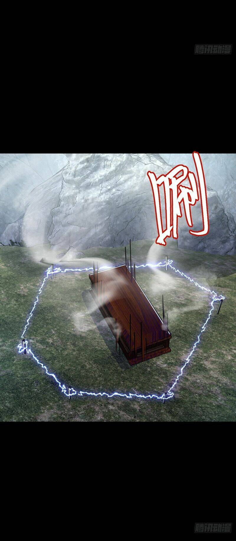 Sư phụ của ta mỗi khi đến đại nạn mới đột phá - Chapter 75 - Page 27