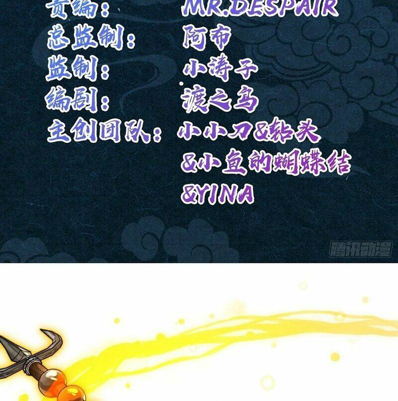 Sư phụ của ta mỗi khi đến đại nạn mới đột phá - Chapter 77 - Page 3