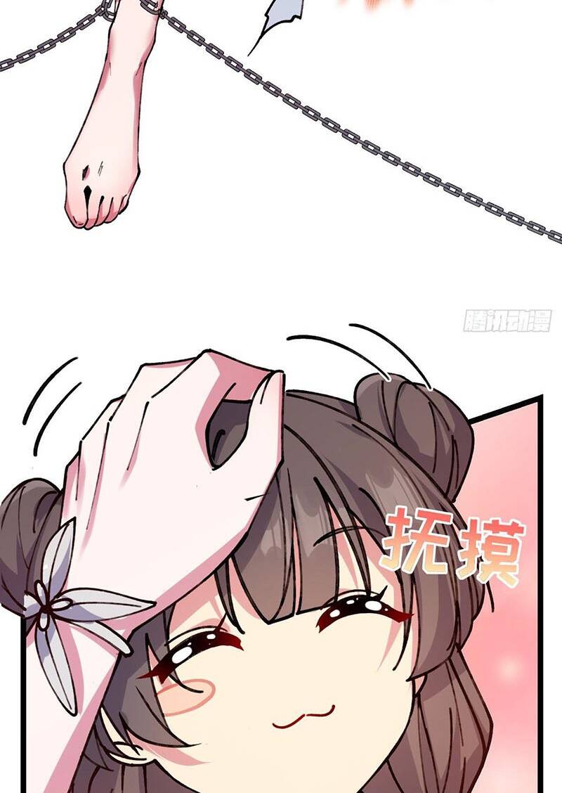 Sư phụ của ta mỗi khi đến đại nạn mới đột phá - Chapter 8 - Page 26