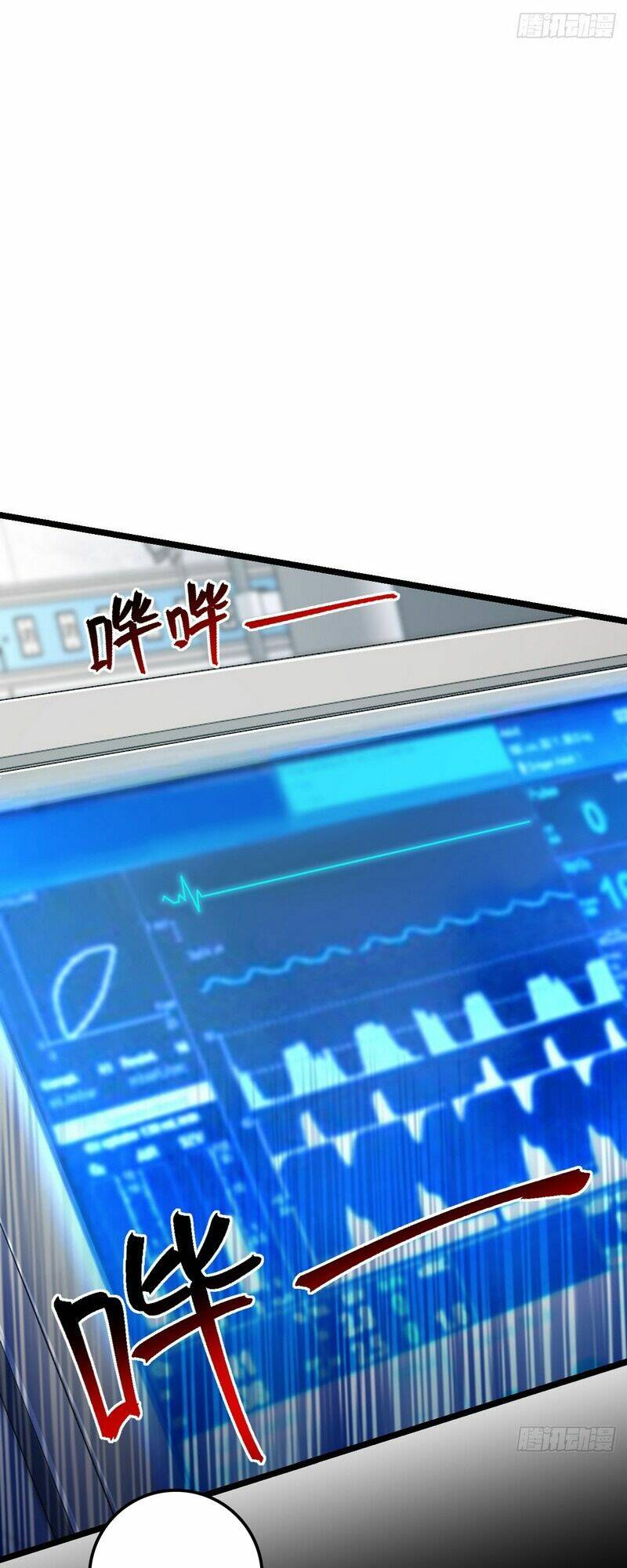 Sư phụ của ta mỗi khi đến đại nạn mới đột phá - Chapter 83 - Page 12