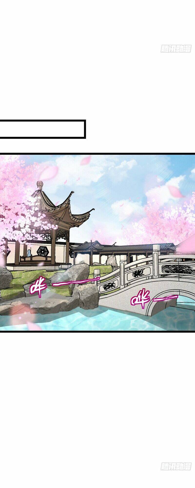 Sư phụ của ta mỗi khi đến đại nạn mới đột phá - Chapter 84 - Page 16