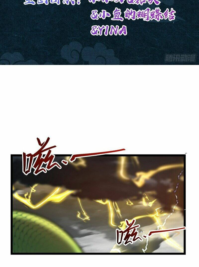 Sư phụ của ta mỗi khi đến đại nạn mới đột phá - Chapter 85 - Page 3