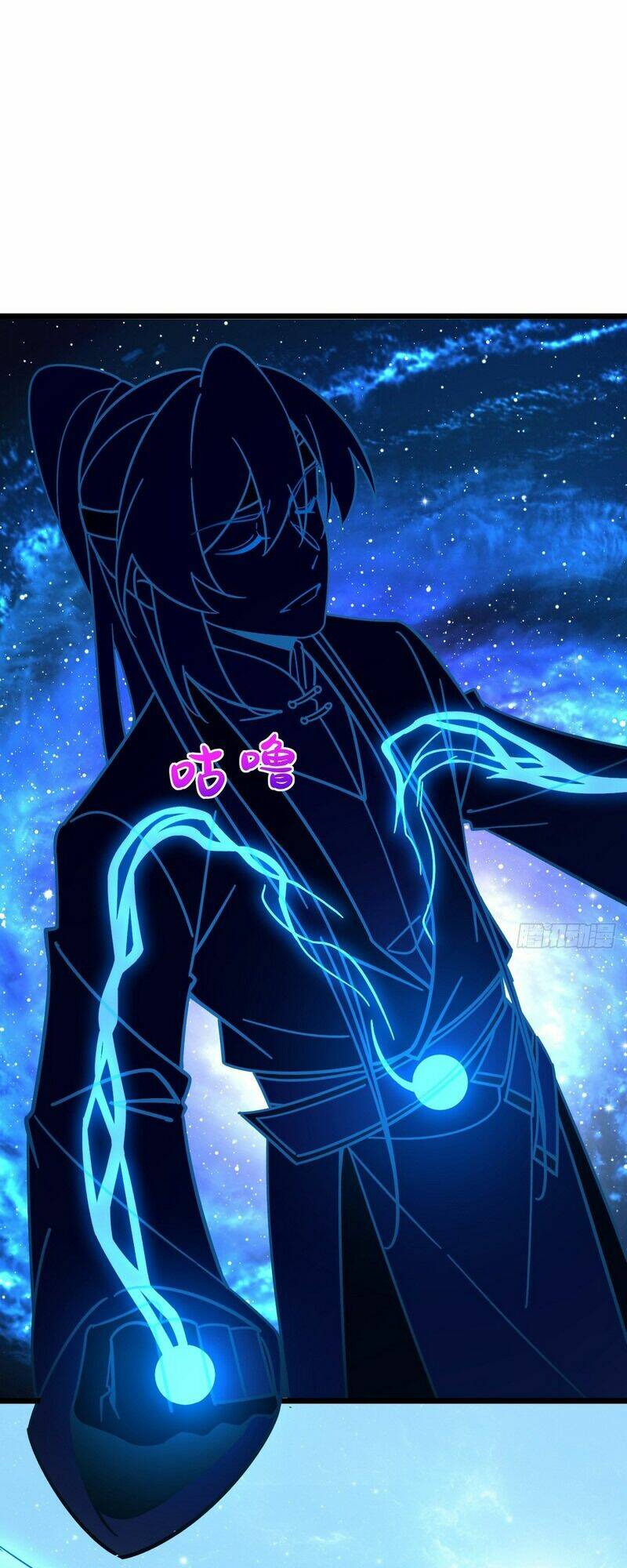 Sư phụ của ta mỗi khi đến đại nạn mới đột phá - Chapter 87 - Page 17