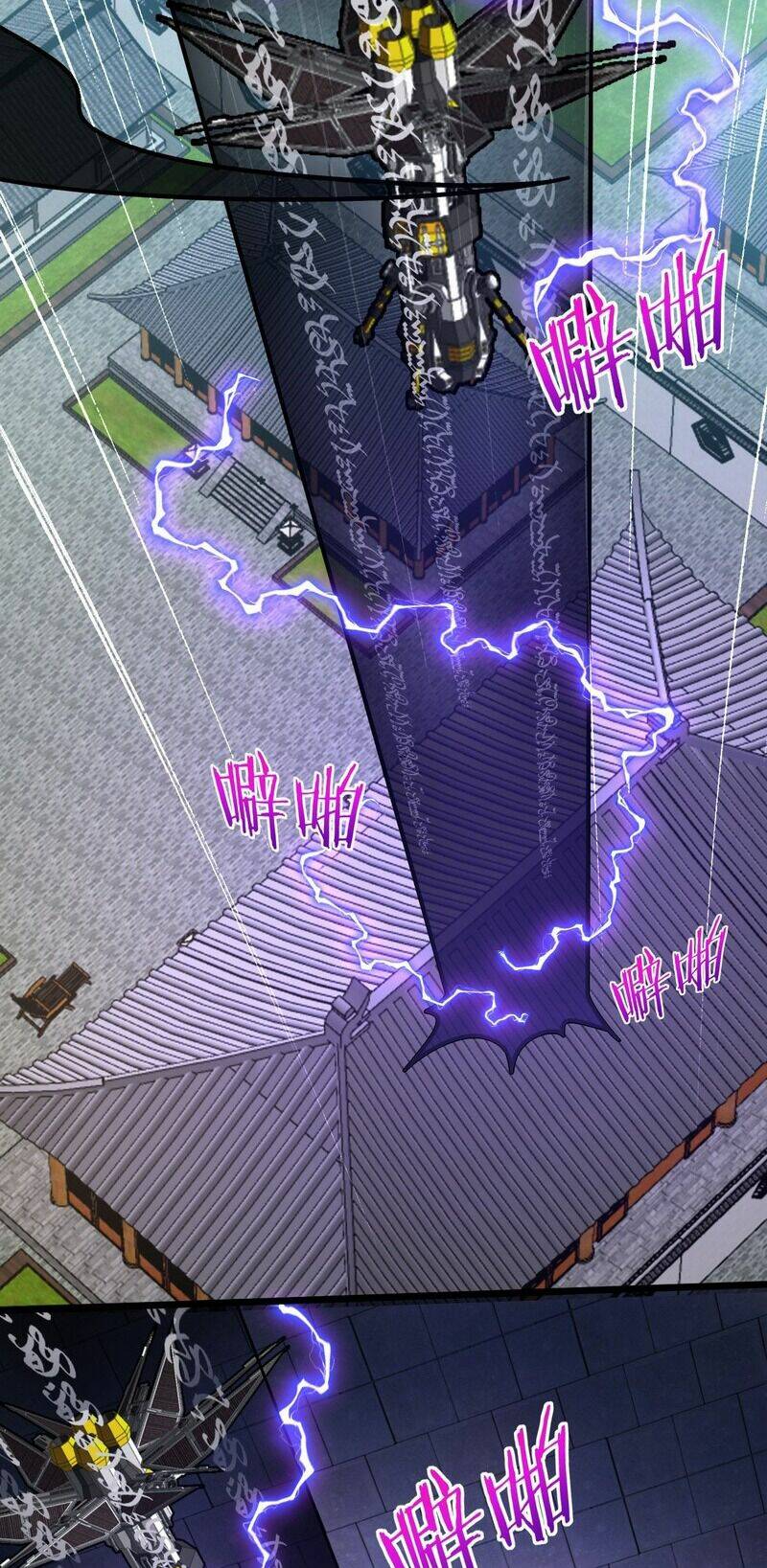 Sư phụ của ta mỗi khi đến đại nạn mới đột phá - Chapter 87 - Page 35