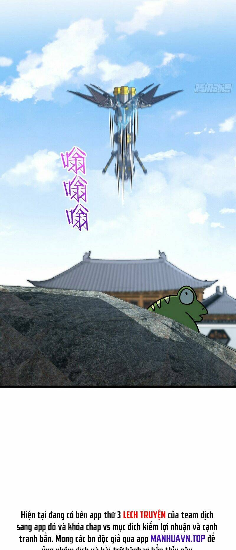 Sư phụ của ta mỗi khi đến đại nạn mới đột phá - Chapter 87 - Page 42