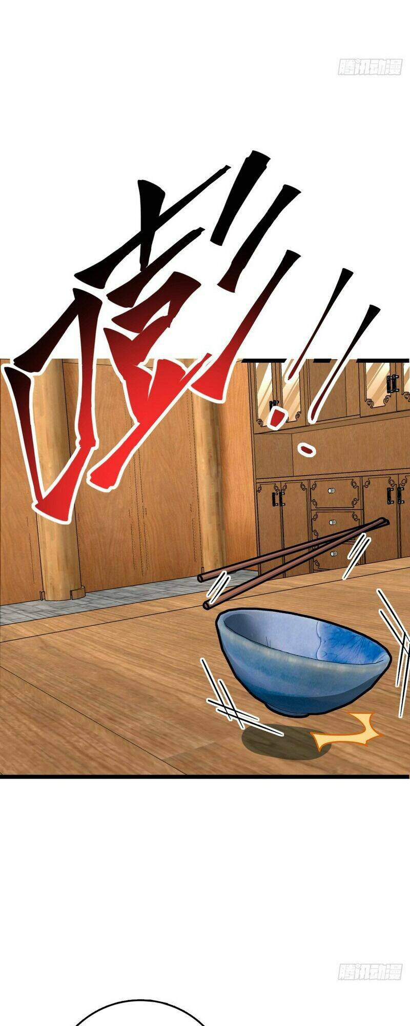 Sư phụ của ta mỗi khi đến đại nạn mới đột phá - Chapter 88 - Page 16