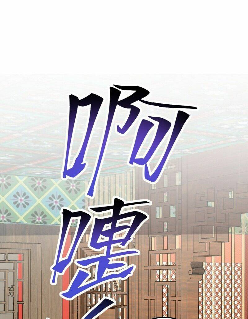 Sư phụ của ta mỗi khi đến đại nạn mới đột phá - Chapter 88 - Page 55