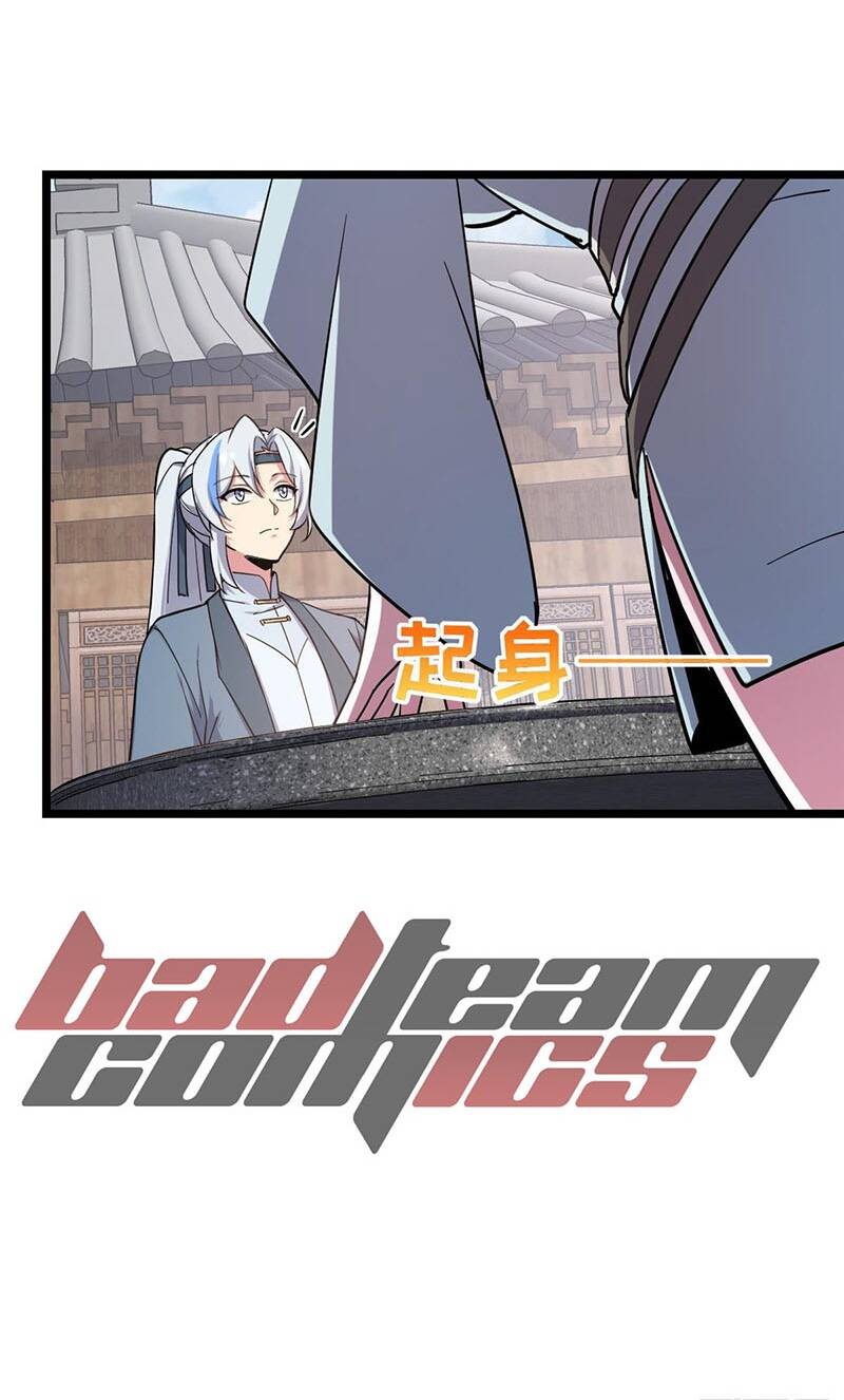 Sư phụ của ta mỗi khi đến đại nạn mới đột phá - Chapter 9 - Page 19