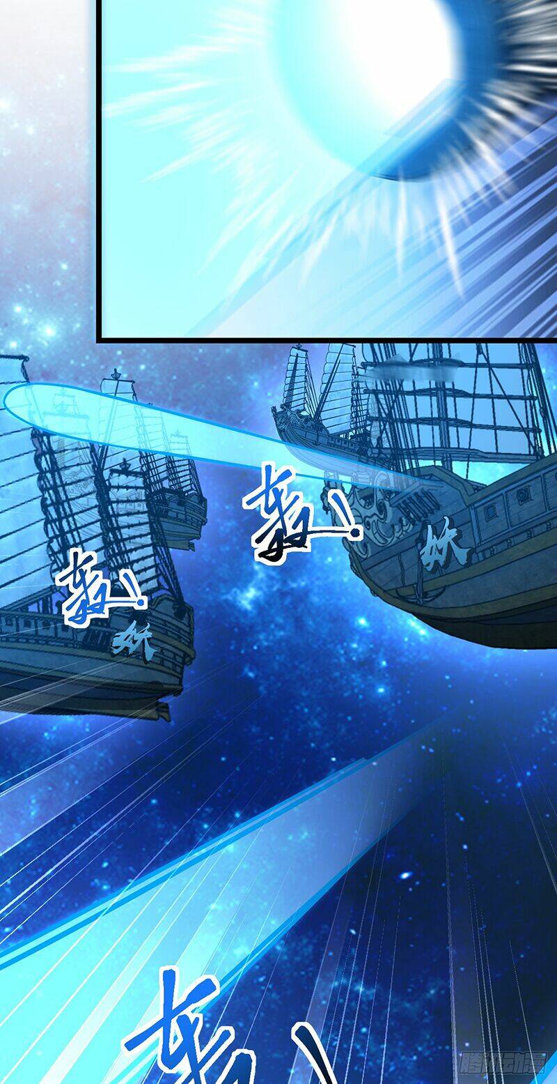 Sư phụ của ta mỗi khi đến đại nạn mới đột phá - Chapter 93 - Page 14