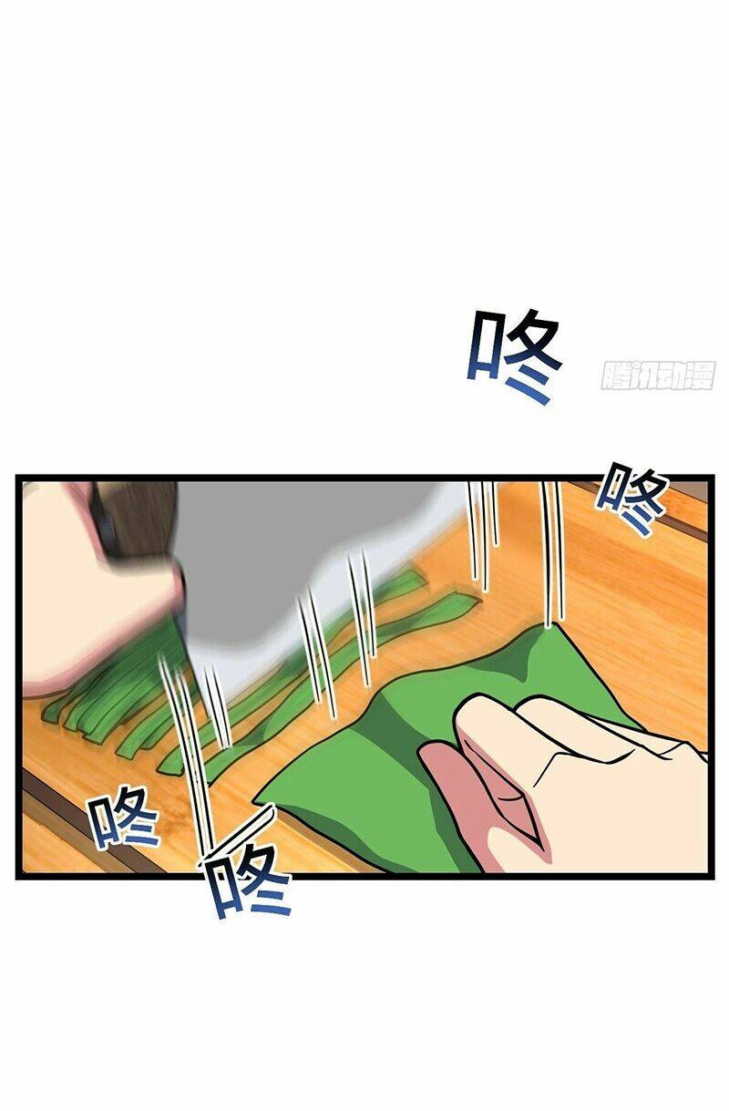 Sư phụ của ta mỗi khi đến đại nạn mới đột phá - Chapter 95 - Page 3