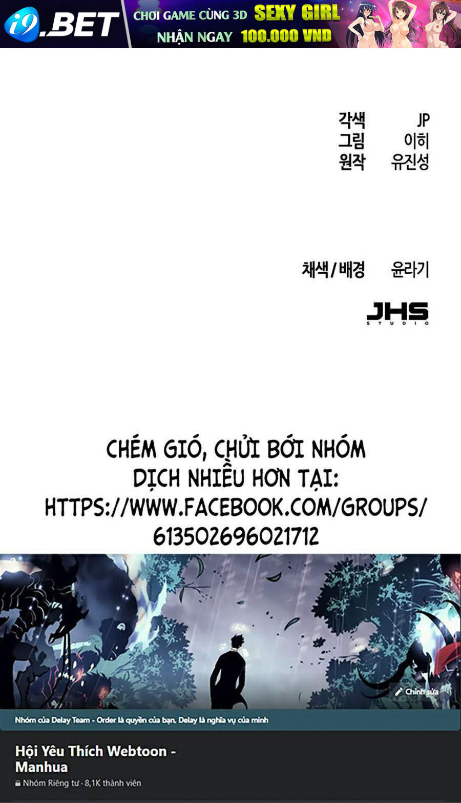 Cuồng Ma Tái Thế - Chapter 21 - Page 134