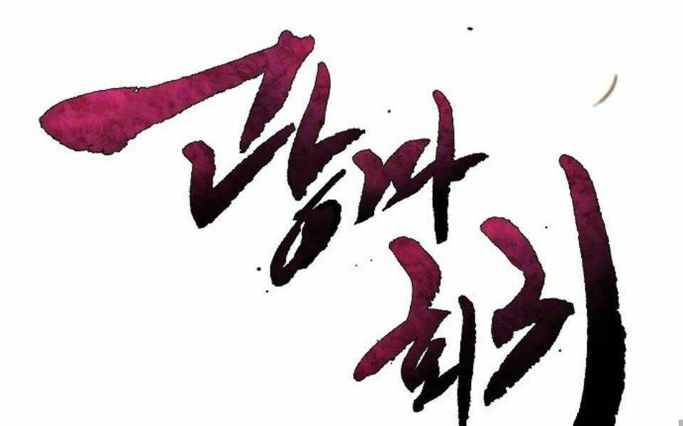 Cuồng Ma Tái Thế - Chapter 28 - Page 87