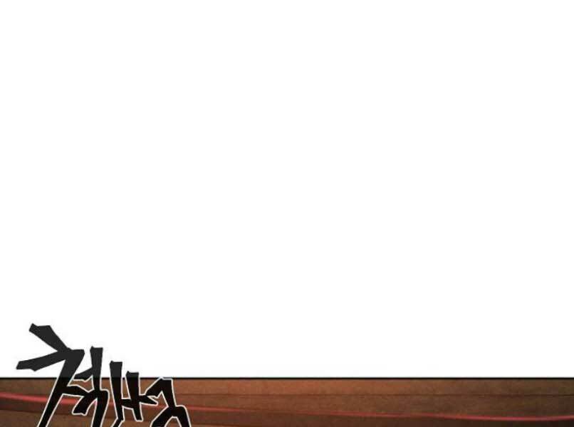 Cuồng Ma Tái Thế - Chapter 30 - Page 5