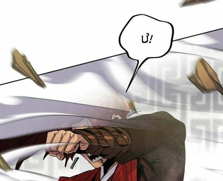 Cuồng Ma Tái Thế - Chapter 31 - Page 189