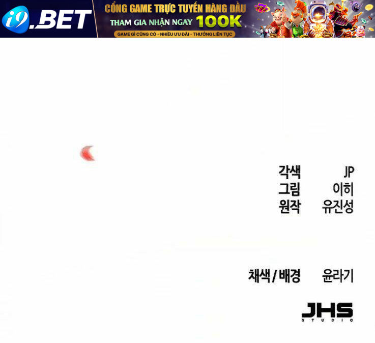 Cuồng Ma Tái Thế - Chapter 31 - Page 207