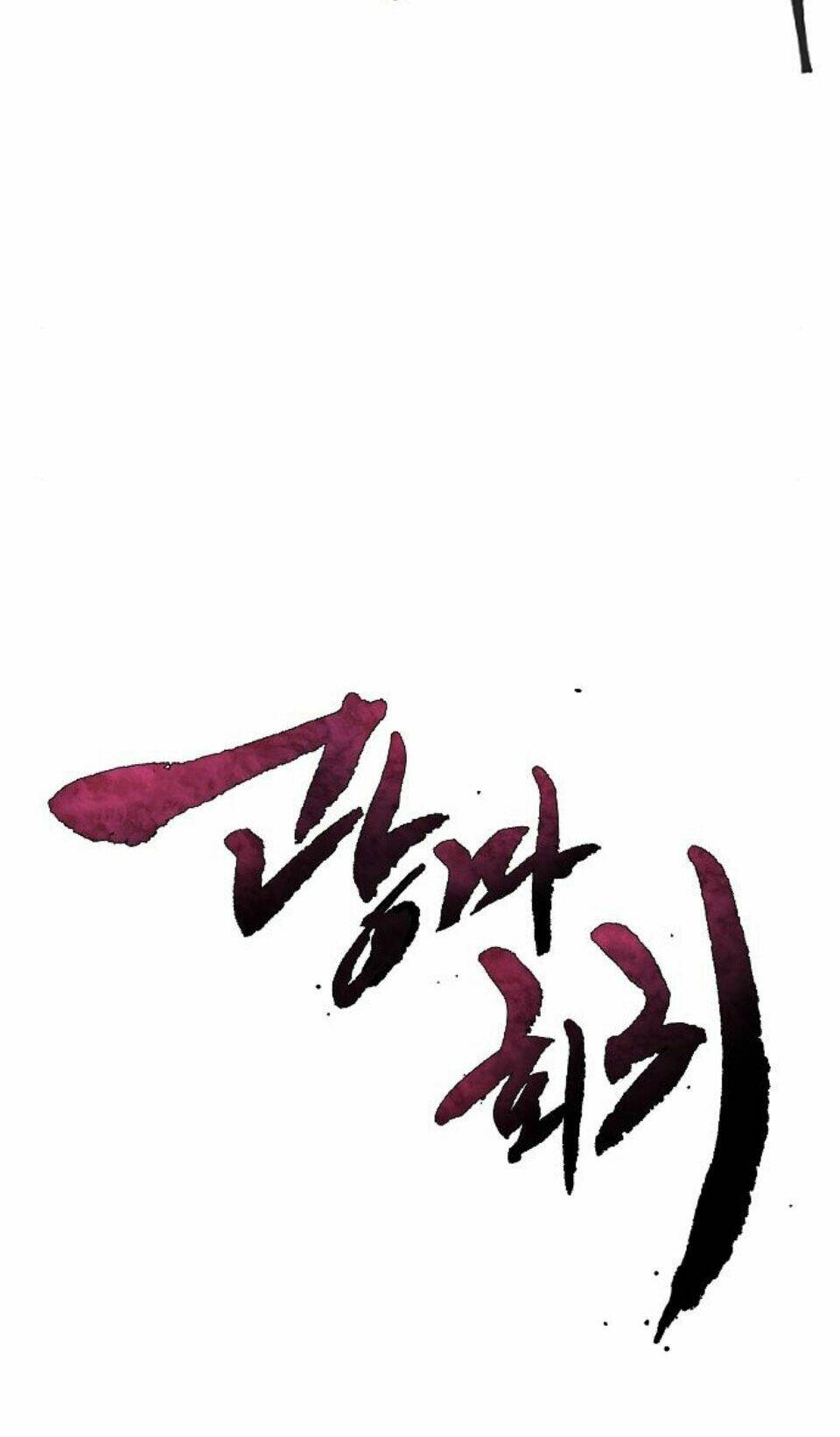 Cuồng Ma Tái Thế - Chapter 34 - Page 12