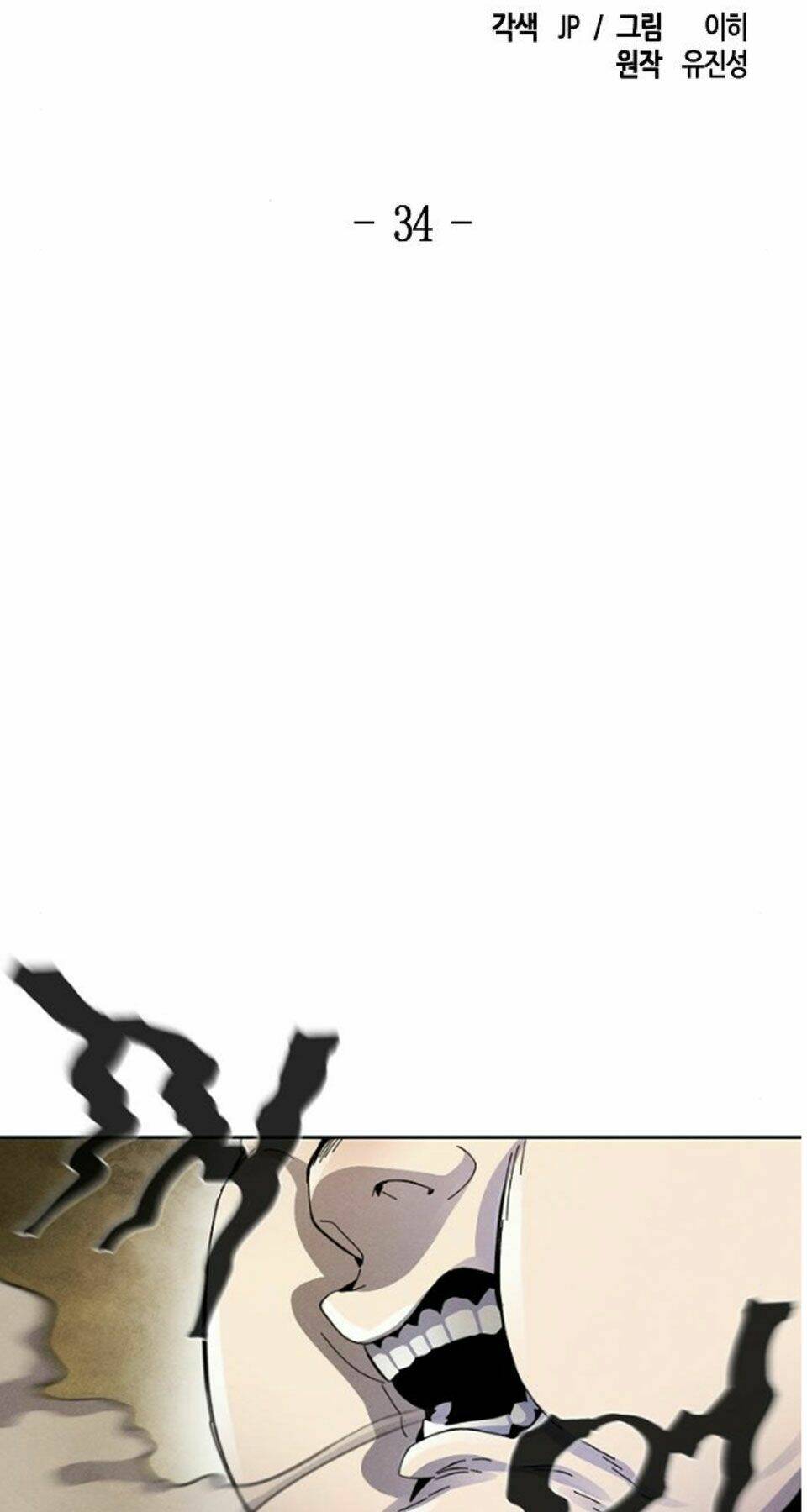 Cuồng Ma Tái Thế - Chapter 34 - Page 13