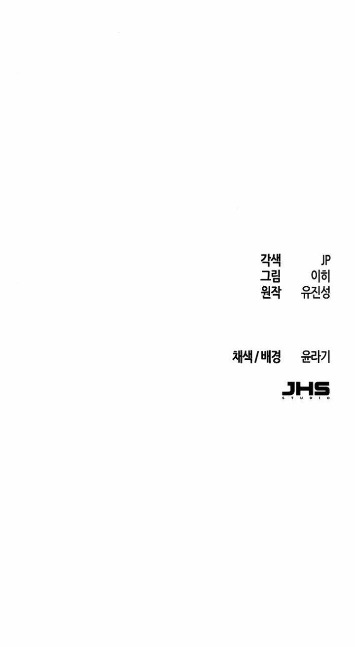 Cuồng Ma Tái Thế - Chapter 4 - Page 67