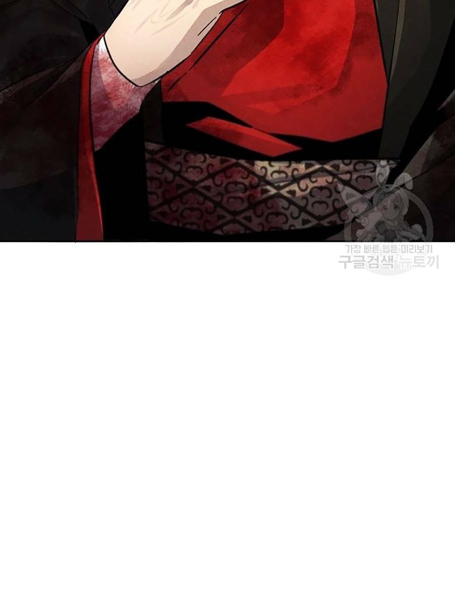 Cuồng Ma Tái Thế - Chapter 48 - Page 79