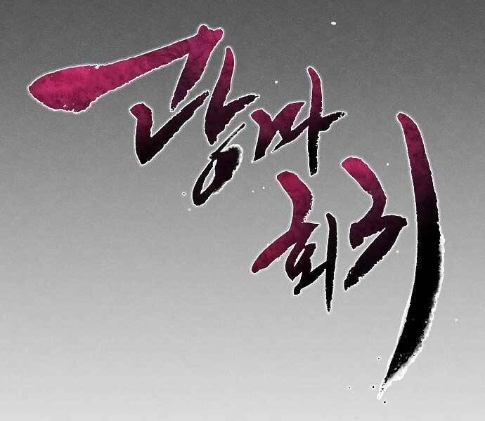 Cuồng Ma Tái Thế - Chapter 51 - Page 13