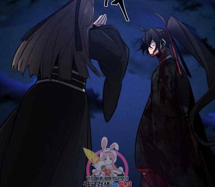 Cuồng Ma Tái Thế - Chapter 51 - Page 148