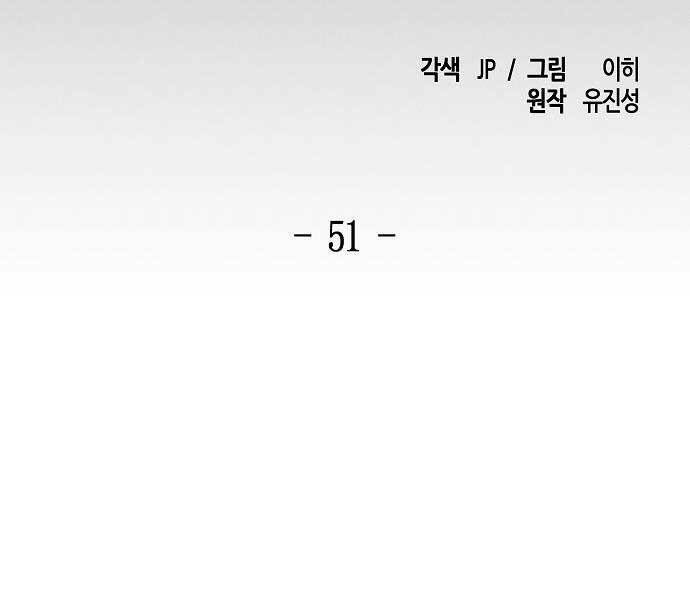 Cuồng Ma Tái Thế - Chapter 51 - Page 14