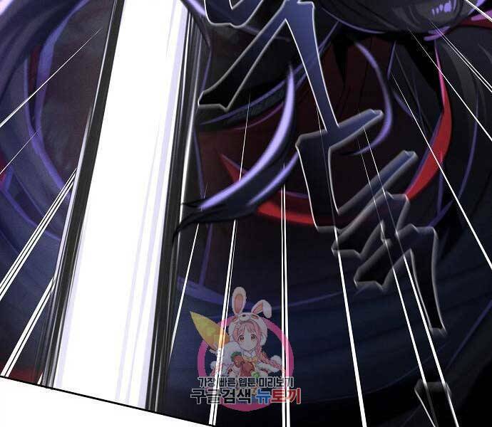 Cuồng Ma Tái Thế - Chapter 51 - Page 205