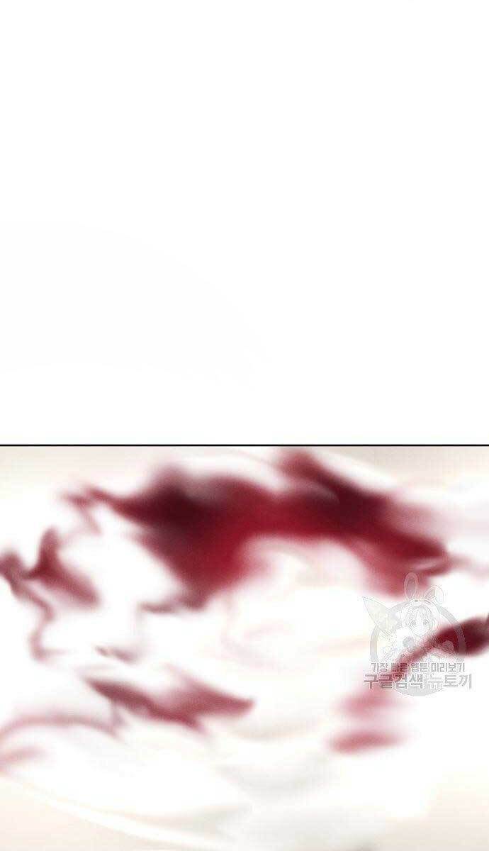 Cuồng Ma Tái Thế - Chapter 61 - Page 72