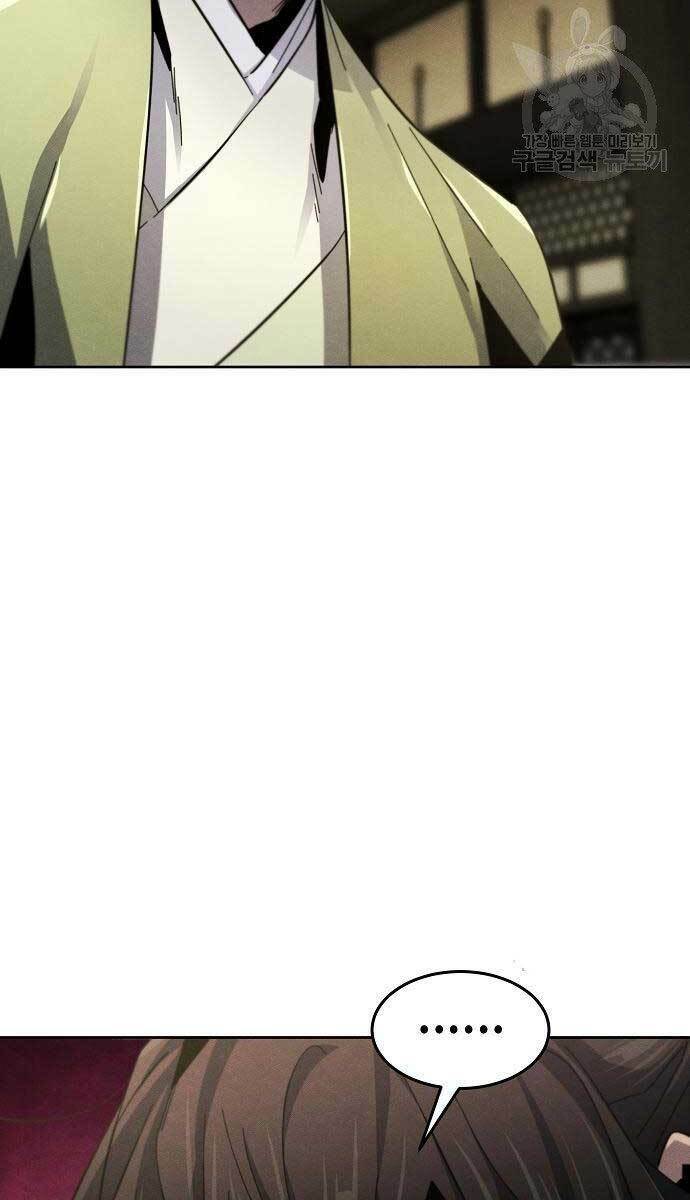 Cuồng Ma Tái Thế - Chapter 61 - Page 75