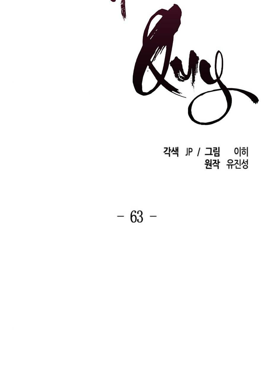 Cuồng Ma Tái Thế - Chapter 63 - Page 57