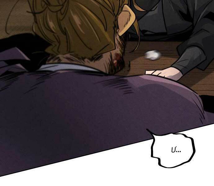 Cuồng Ma Tái Thế - Chapter 64 - Page 109