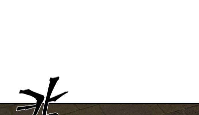 Cuồng Ma Tái Thế - Chapter 64 - Page 215