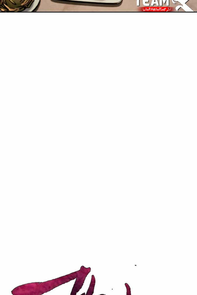 Cuồng Ma Tái Thế - Chapter 69 - Page 61