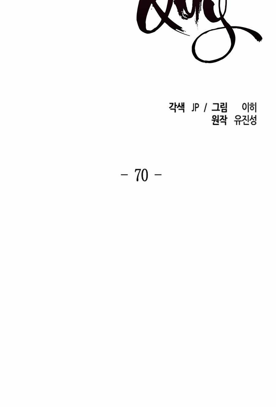 Cuồng Ma Tái Thế - Chapter 70 - Page 41