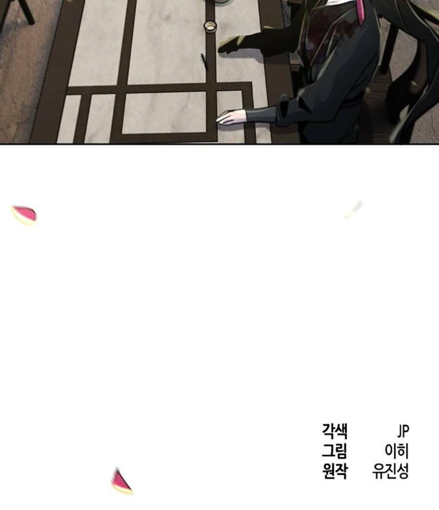 Cuồng Ma Tái Thế - Chapter 75 - Page 118