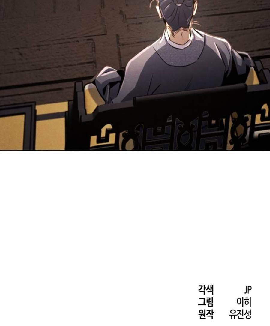 Cuồng Ma Tái Thế - Chapter 77 - Page 118