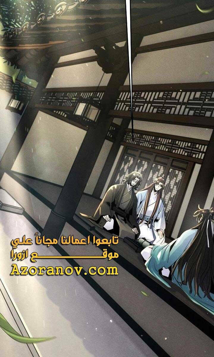 Cuồng Ma Tái Thế - Chapter 86 - Page 101