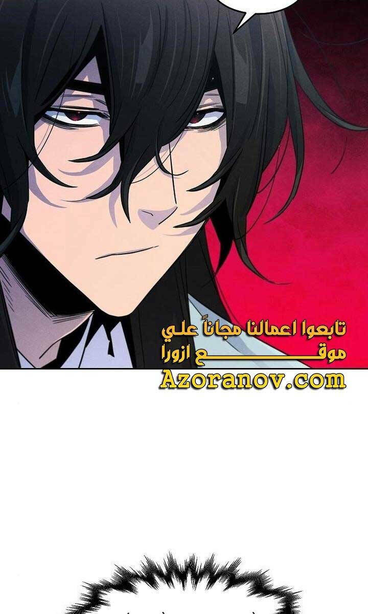 Cuồng Ma Tái Thế - Chapter 86 - Page 11