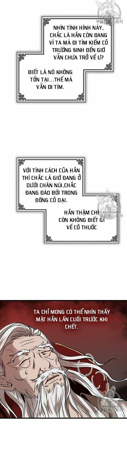 Võ Đang Kỳ Hiệp - Chapter 1 - Page 10