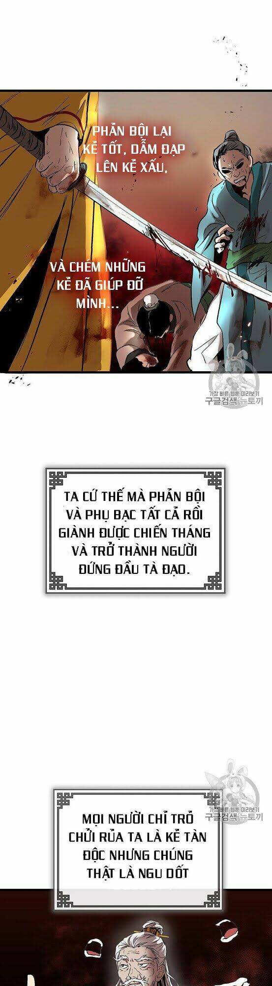 Võ Đang Kỳ Hiệp - Chapter 1 - Page 13