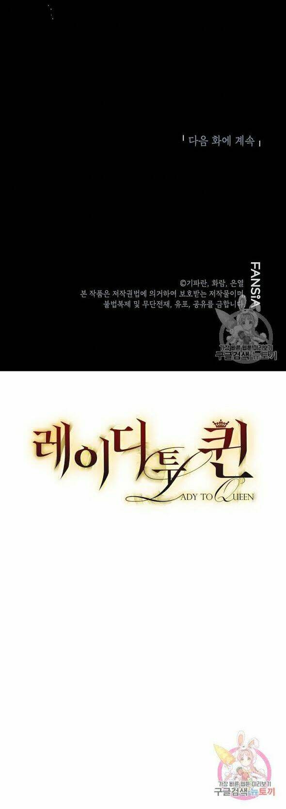 Võ Đang Kỳ Hiệp - Chapter 1 - Page 48