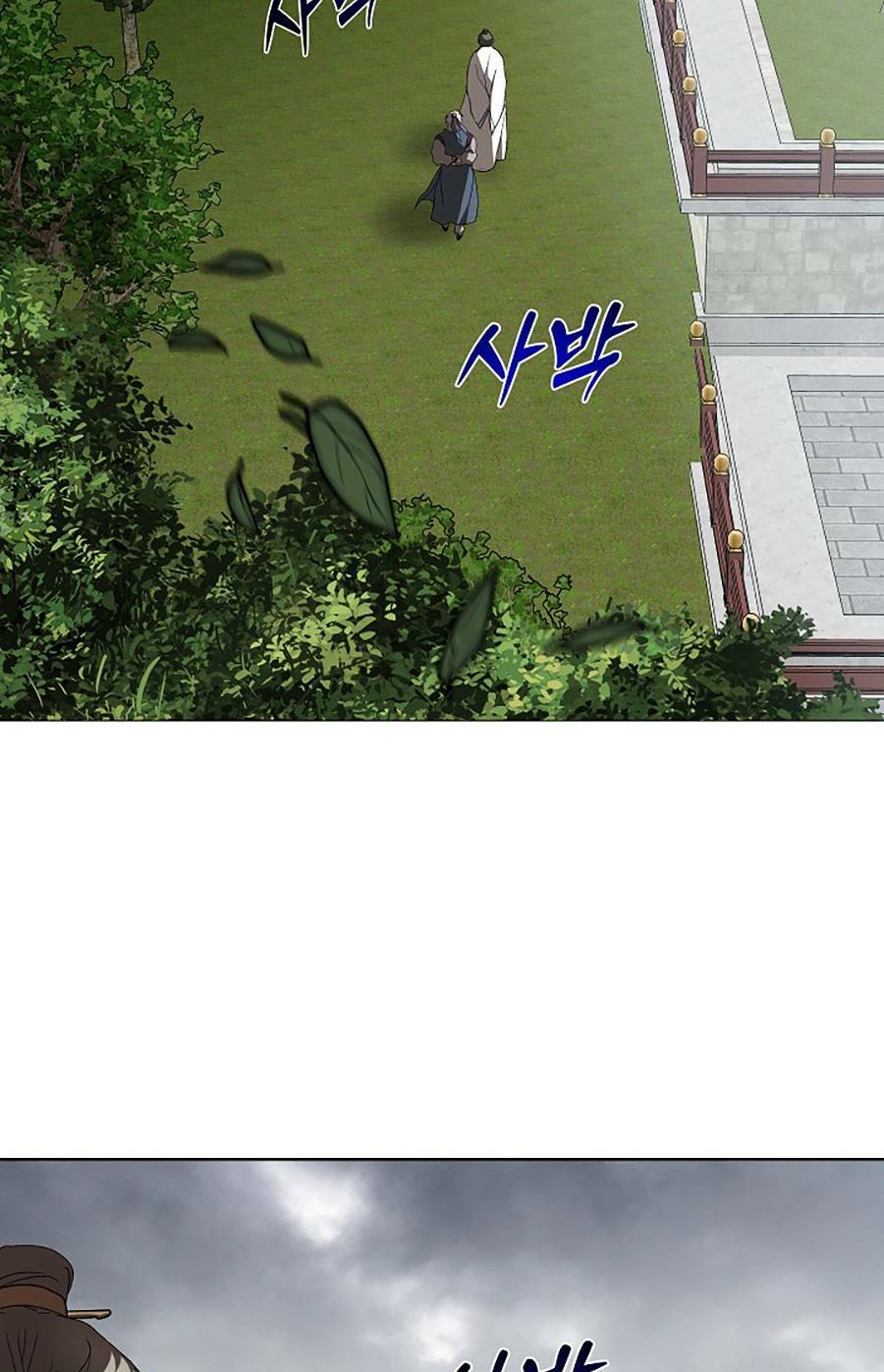 Võ Đang Kỳ Hiệp - Chapter 102 - Page 14